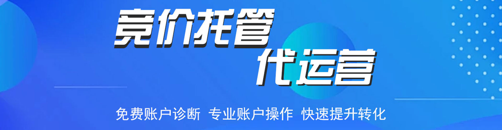 爱民信息流平台