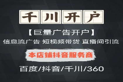 如何在搜索广告中获取更多返点奖励